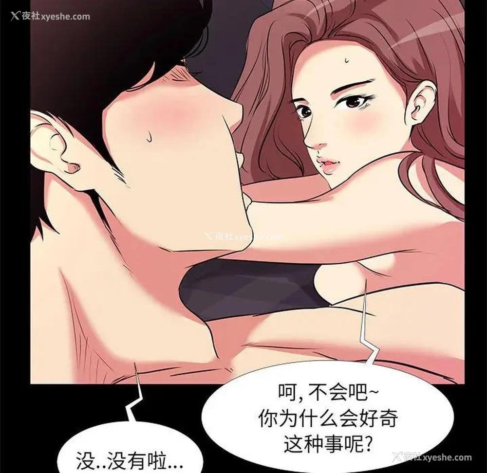 21P - OL蜜巢
