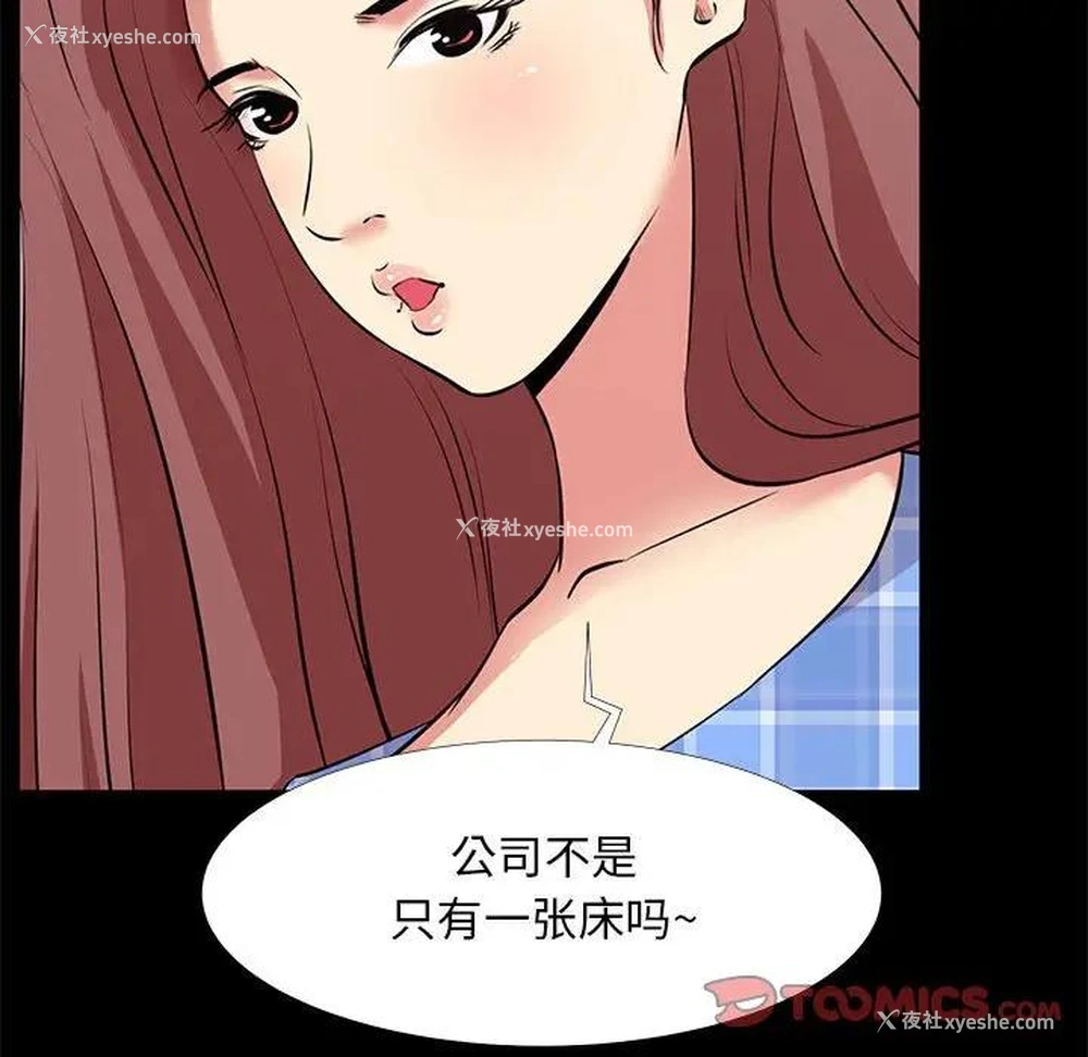 30P - OL蜜巢