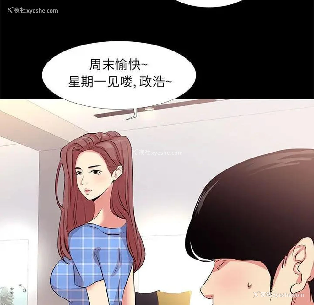 32P - OL蜜巢