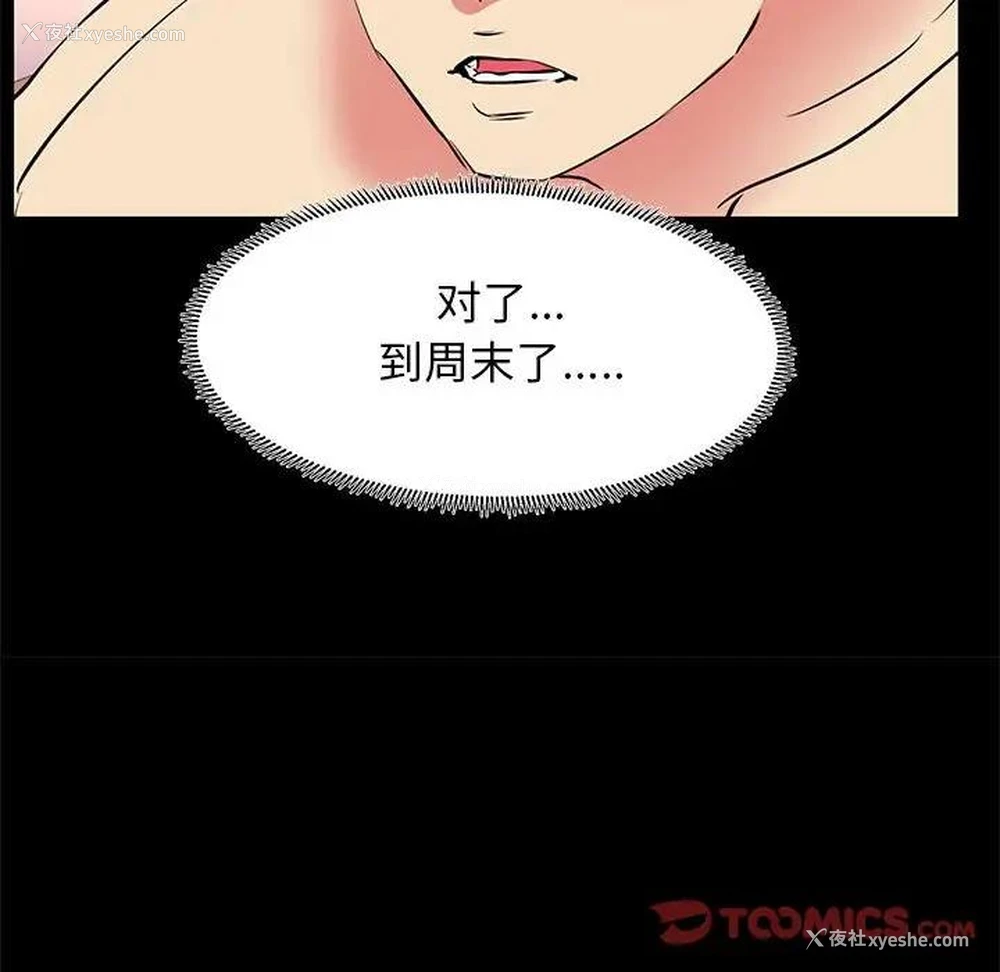 34P - OL蜜巢