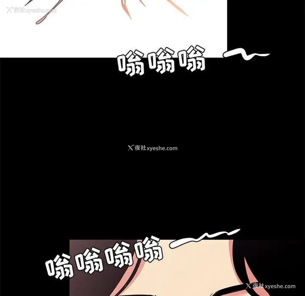 41P - OL蜜巢