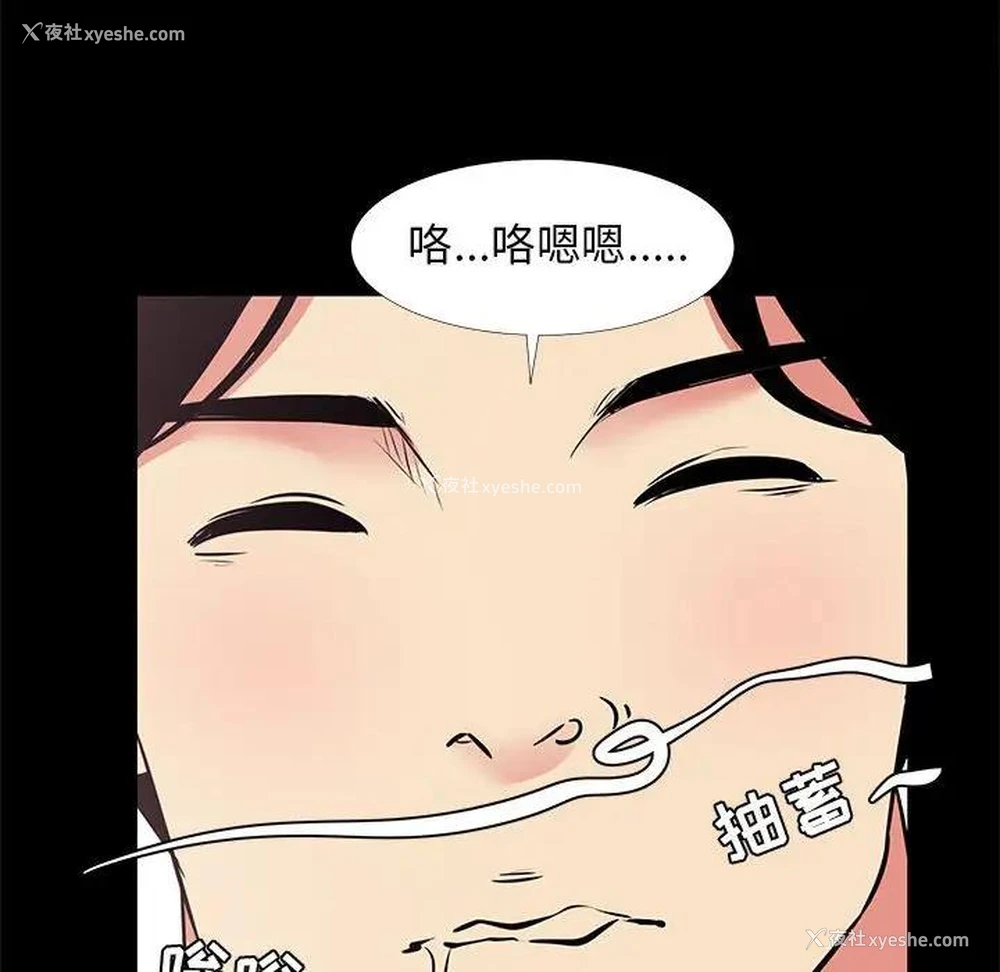 43P - OL蜜巢