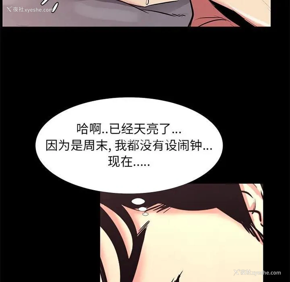 48P - OL蜜巢