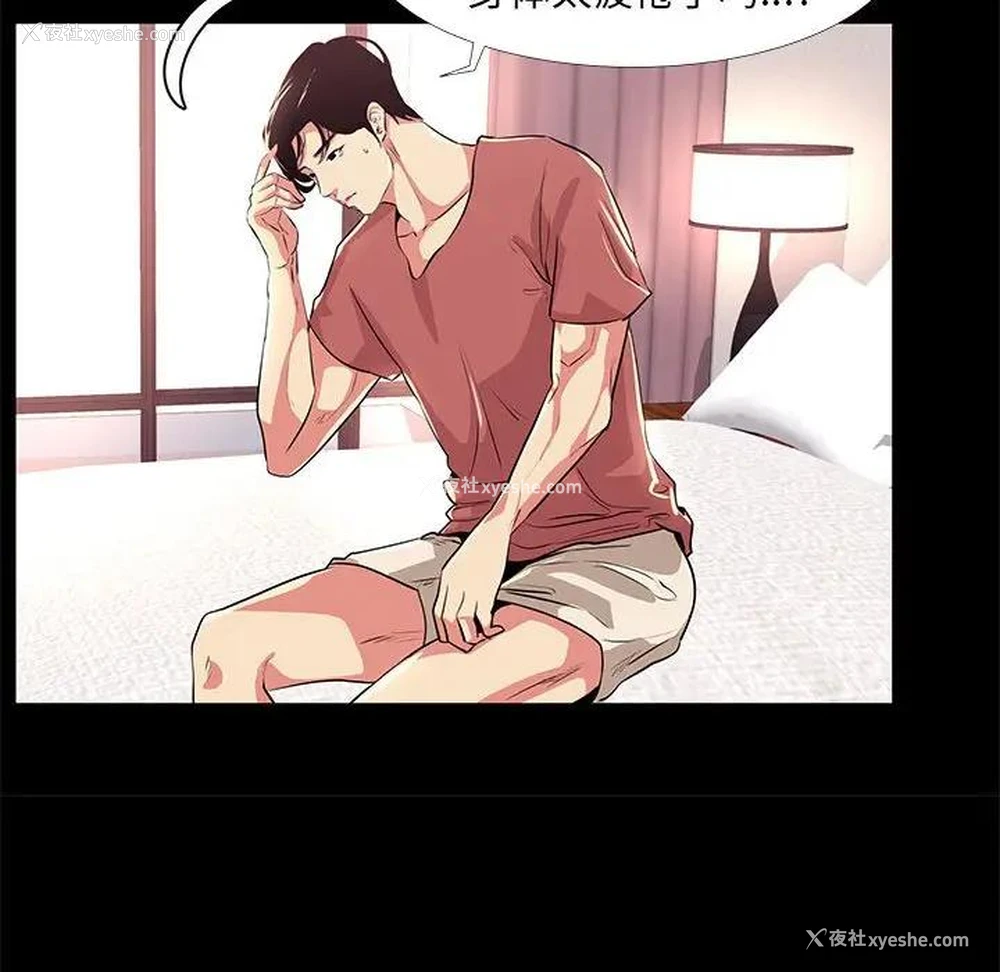 51P - OL蜜巢