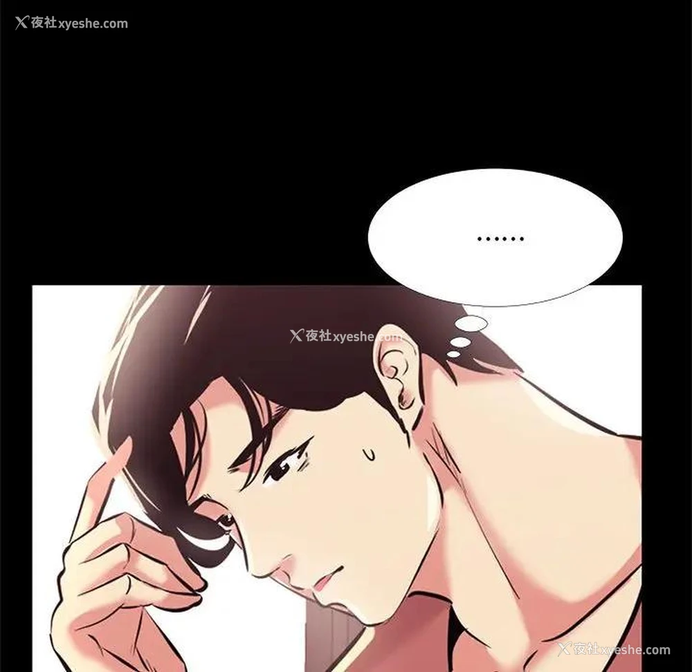 53P - OL蜜巢