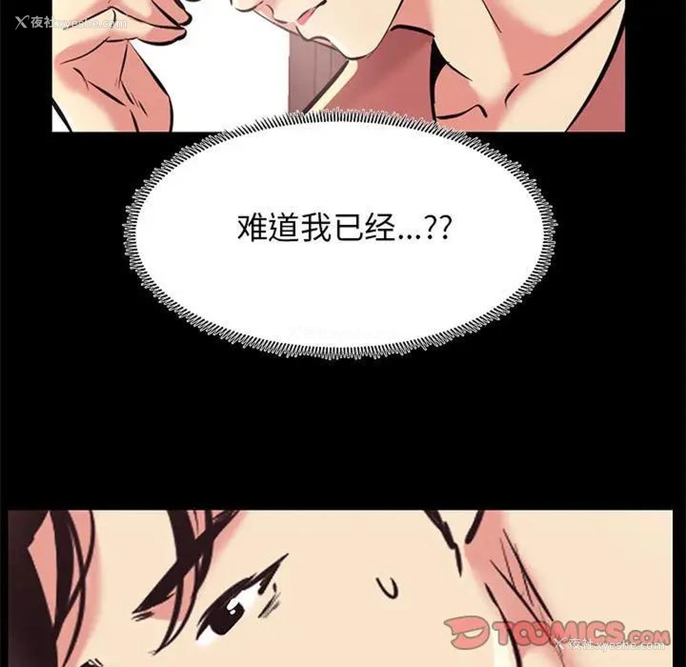 58P - OL蜜巢