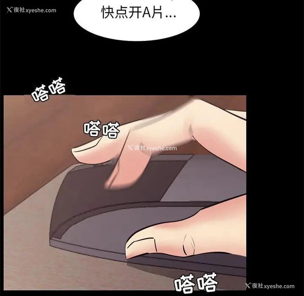 64P - OL蜜巢