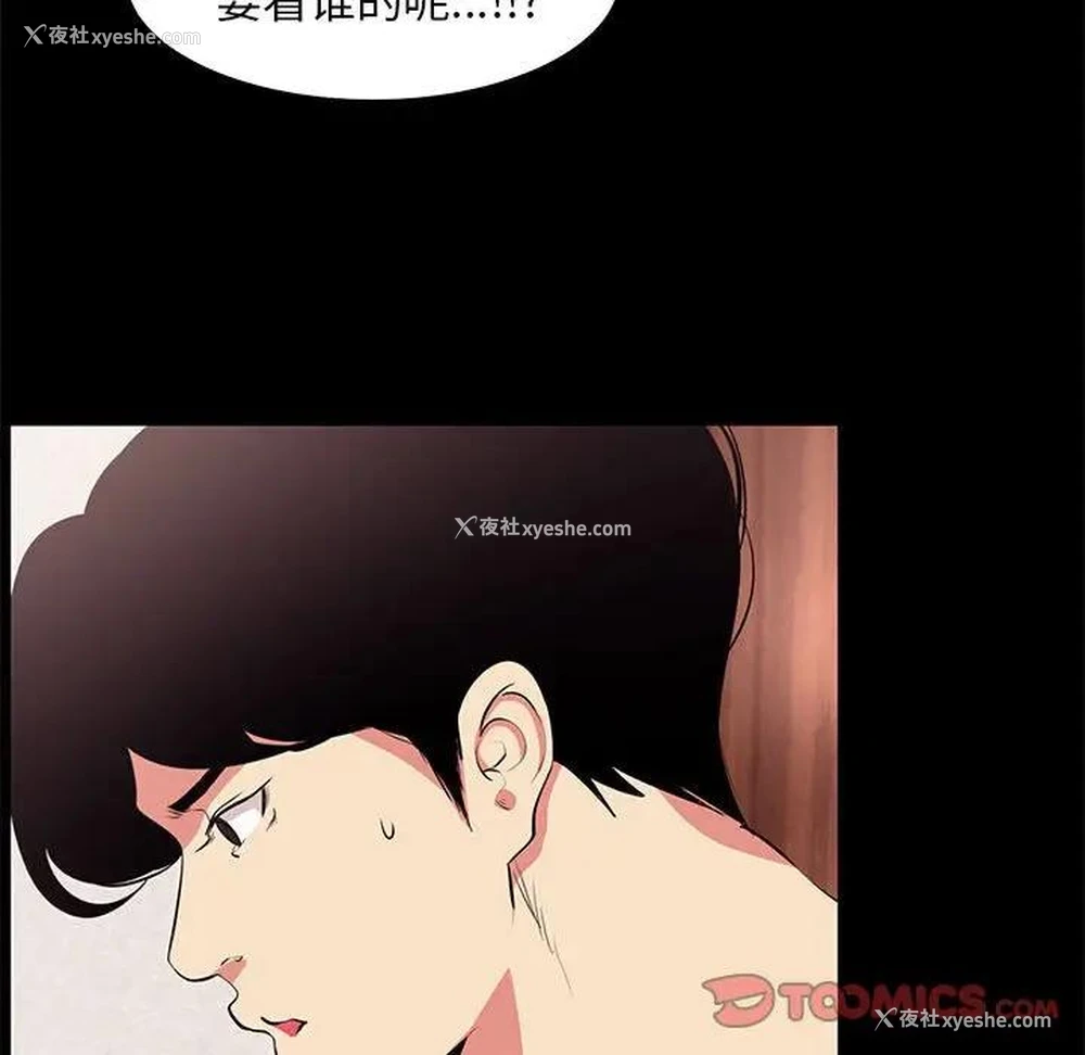 66P - OL蜜巢