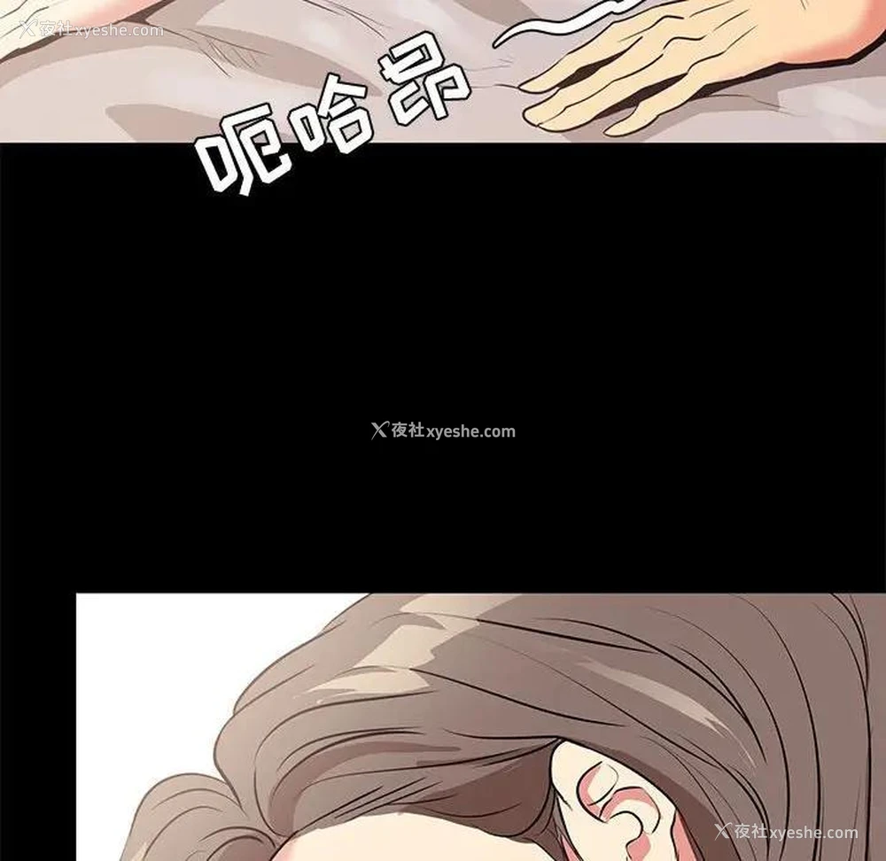 73P - OL蜜巢