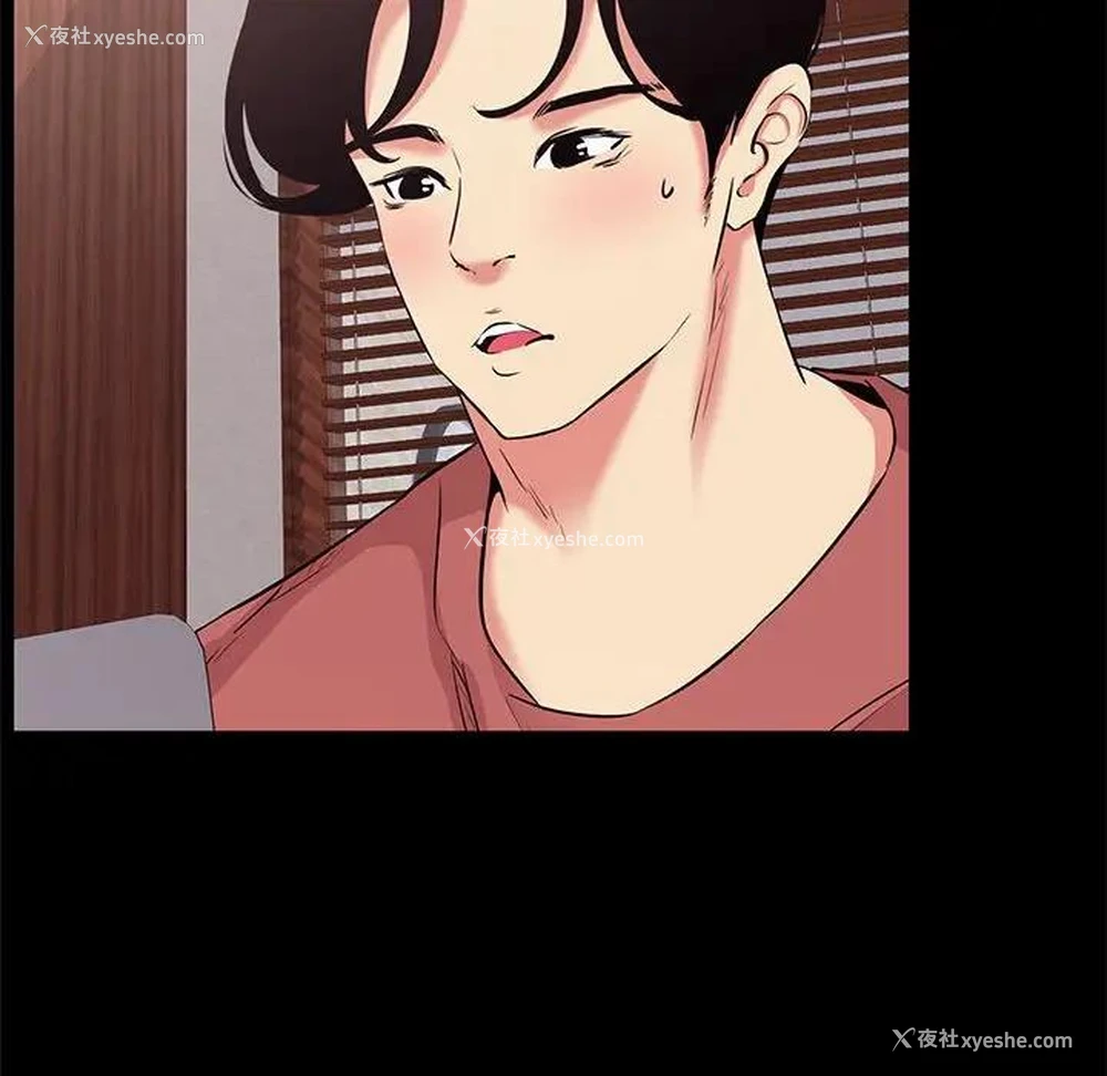 77P - OL蜜巢