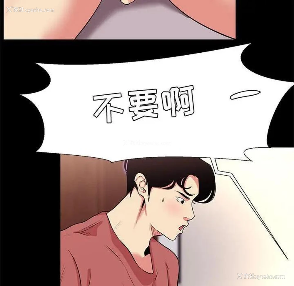80P - OL蜜巢