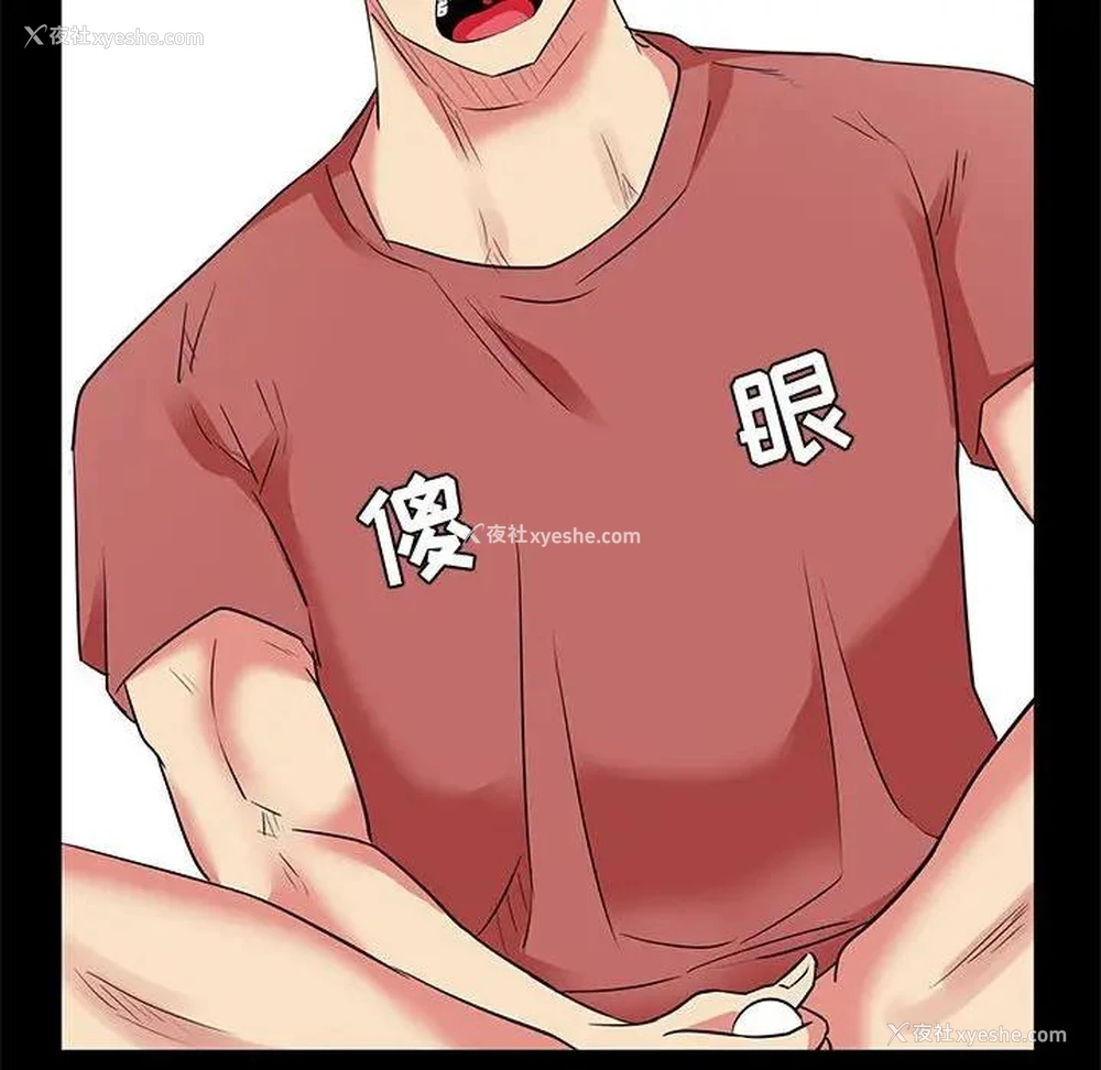 85P - OL蜜巢