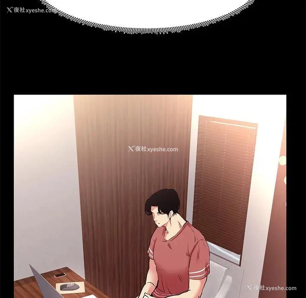 89P - OL蜜巢