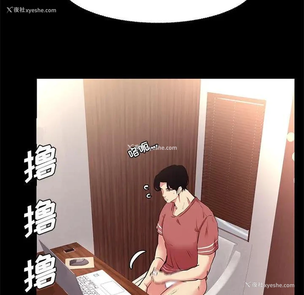 11P - OL蜜巢