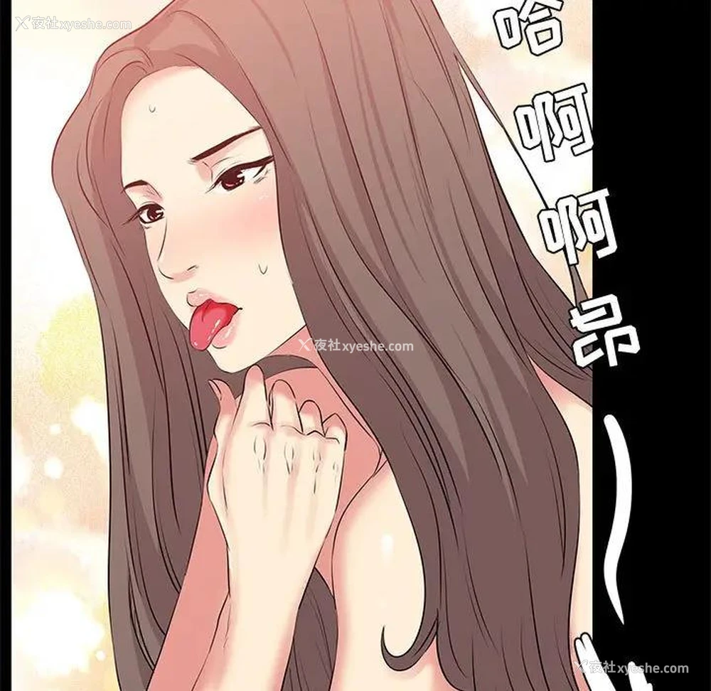 13P - OL蜜巢