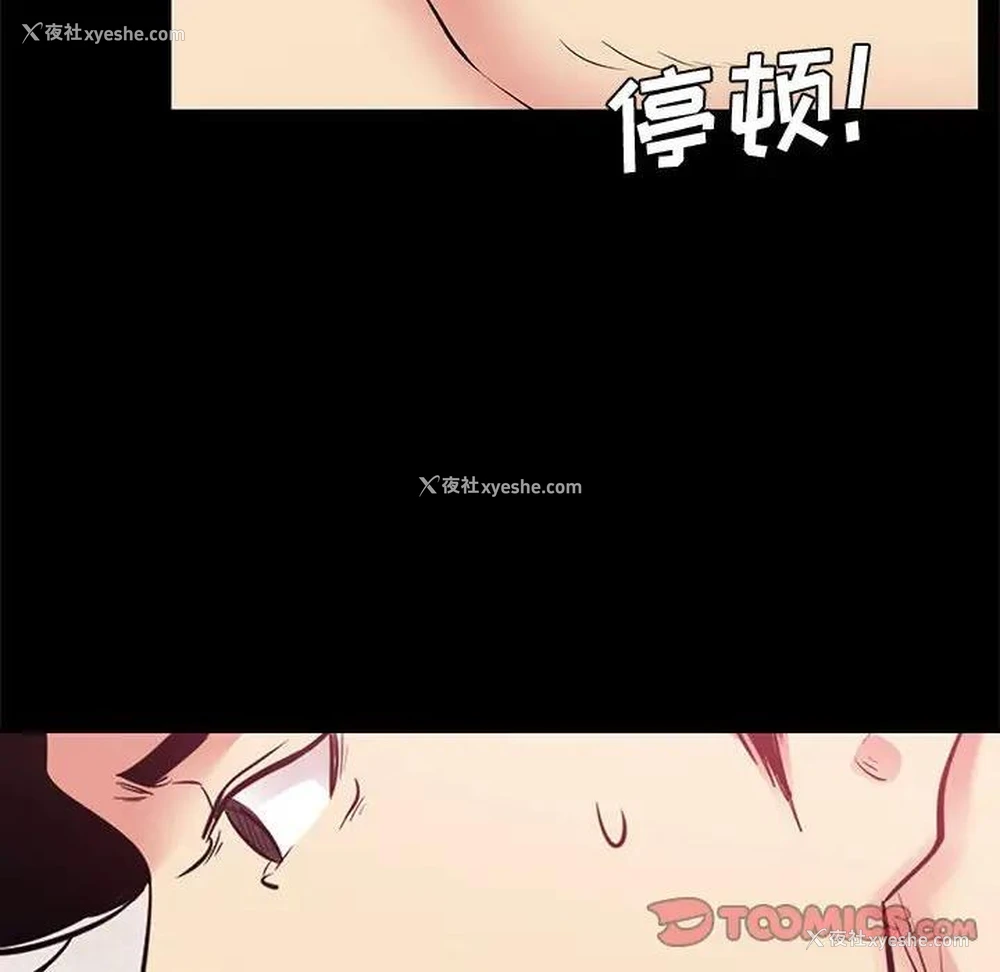 18P - OL蜜巢