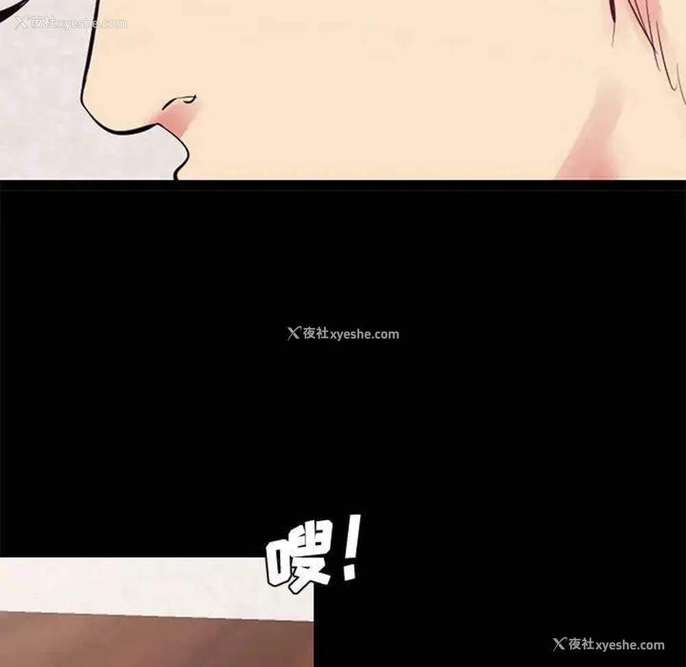 19P - OL蜜巢