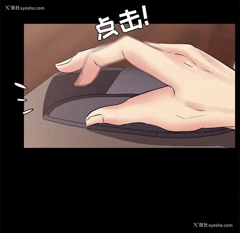23P - OL蜜巢