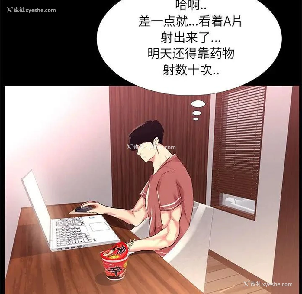25P - OL蜜巢