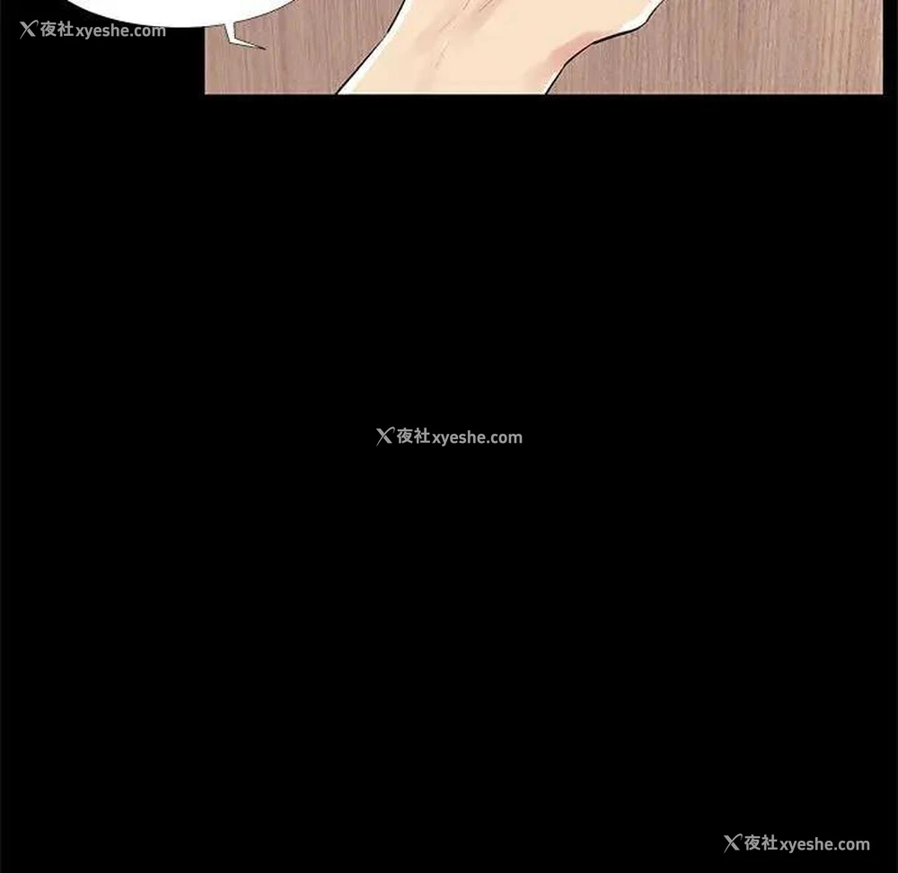 31P - OL蜜巢