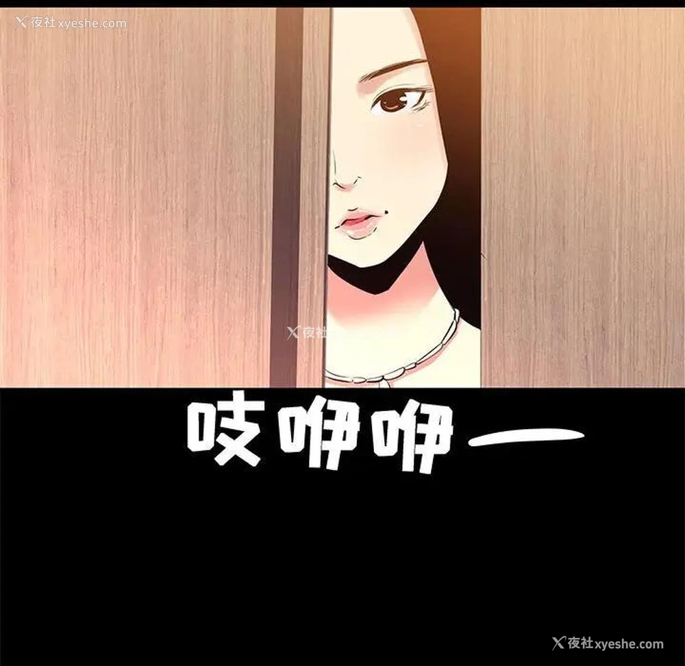 32P - OL蜜巢