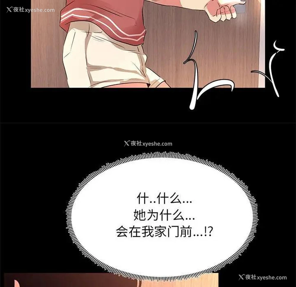 36P - OL蜜巢