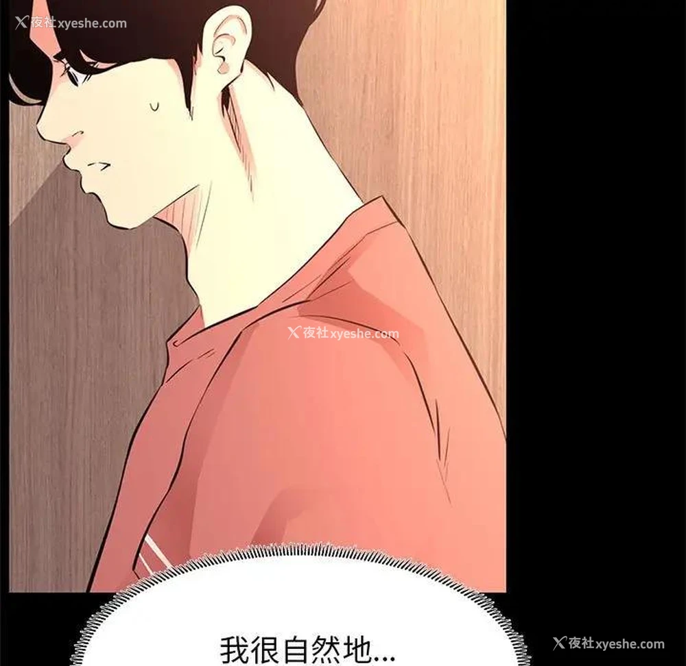 37P - OL蜜巢