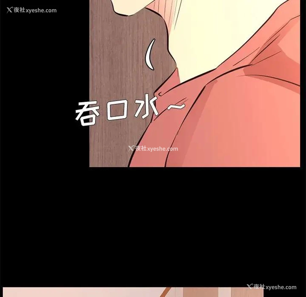 41P - OL蜜巢