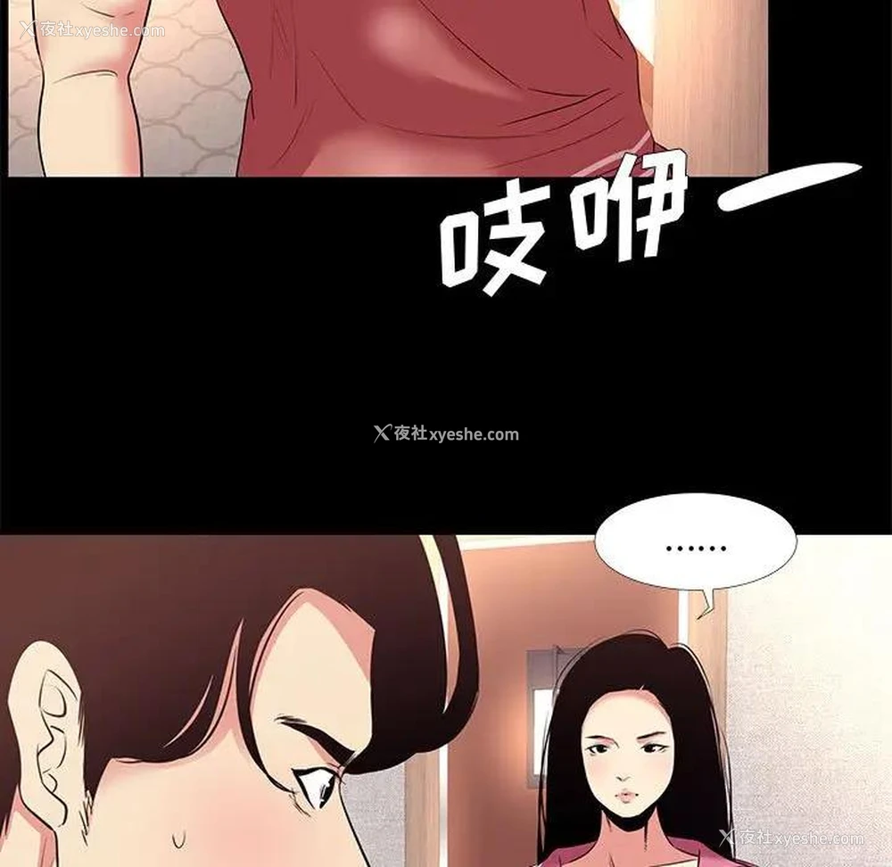 43P - OL蜜巢