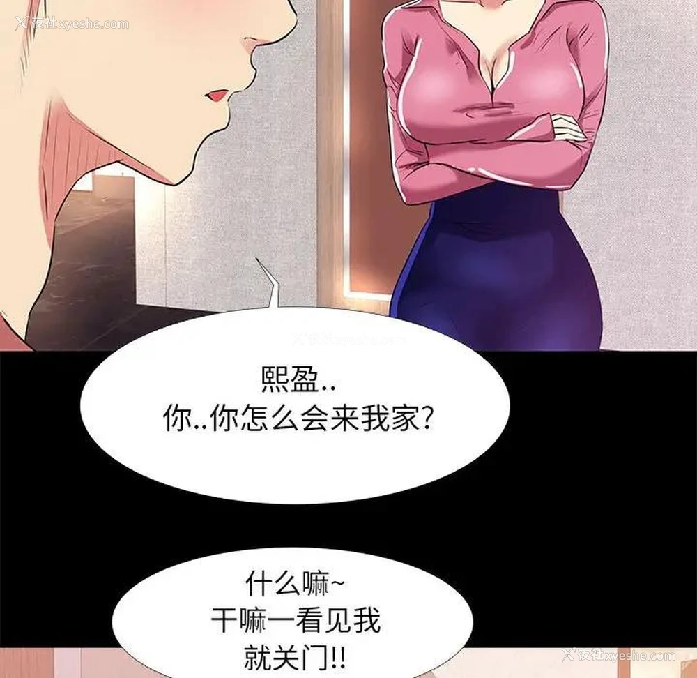 44P - OL蜜巢