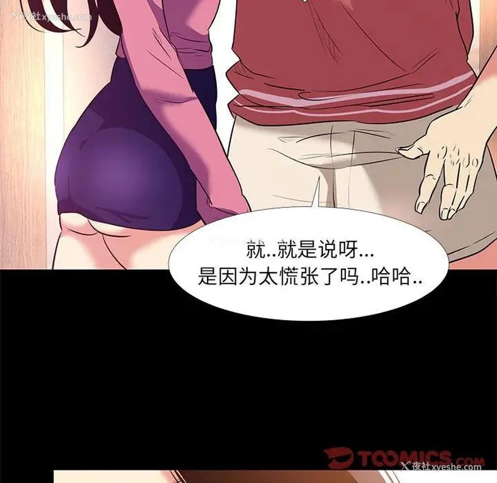 46P - OL蜜巢