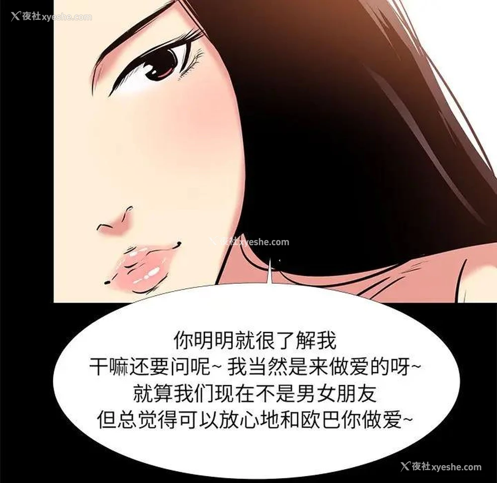 47P - OL蜜巢