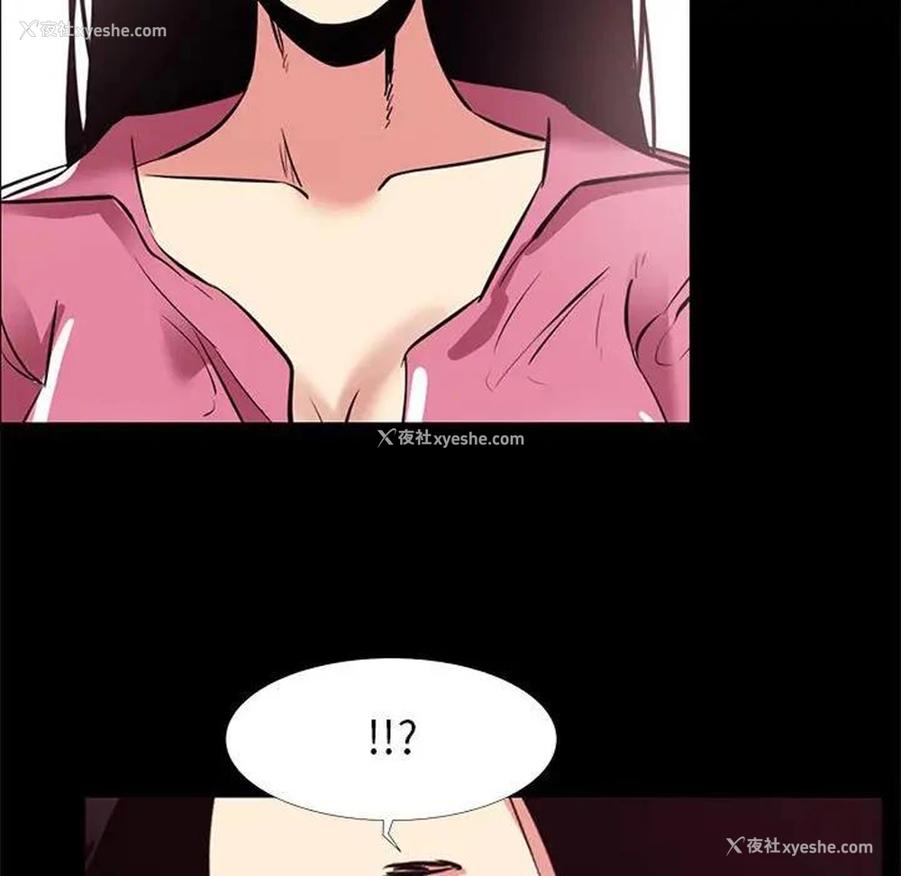 51P - OL蜜巢