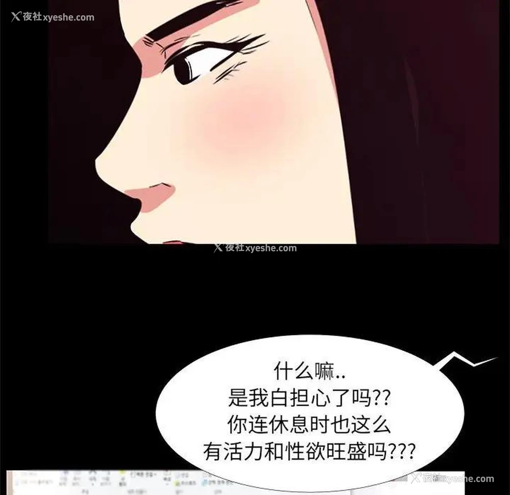 52P - OL蜜巢