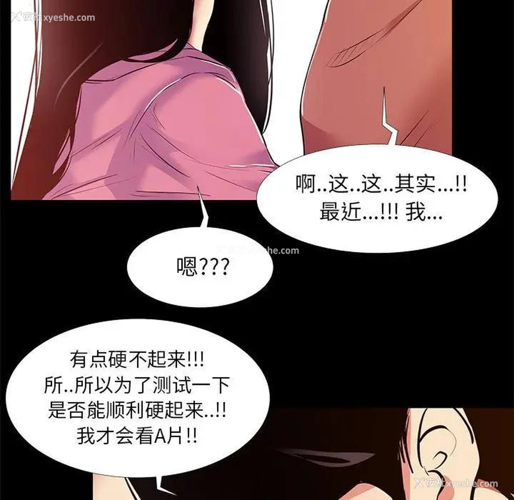 59P - OL蜜巢