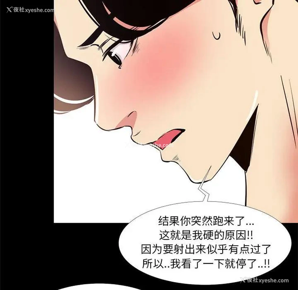 60P - OL蜜巢
