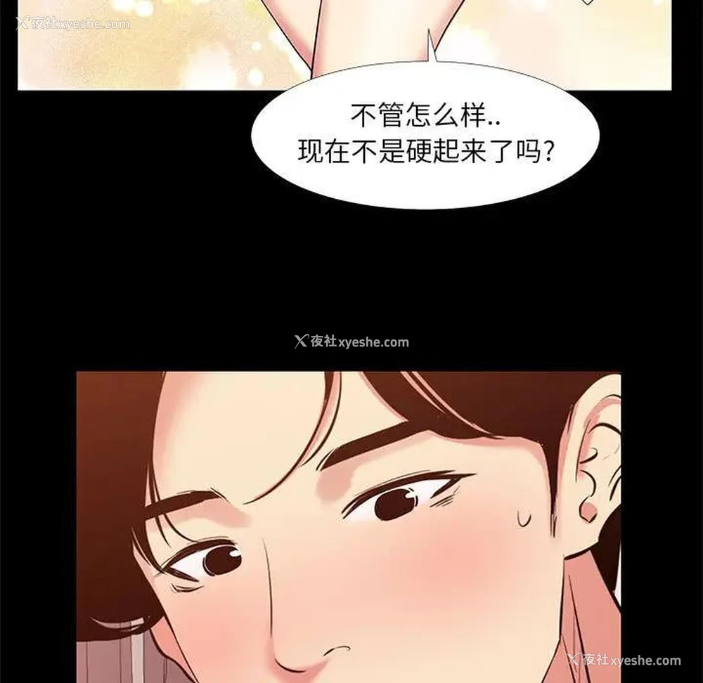 63P - OL蜜巢