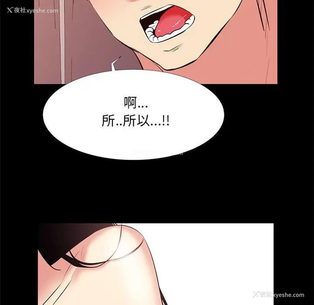 64P - OL蜜巢