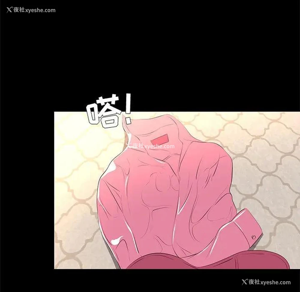 67P - OL蜜巢