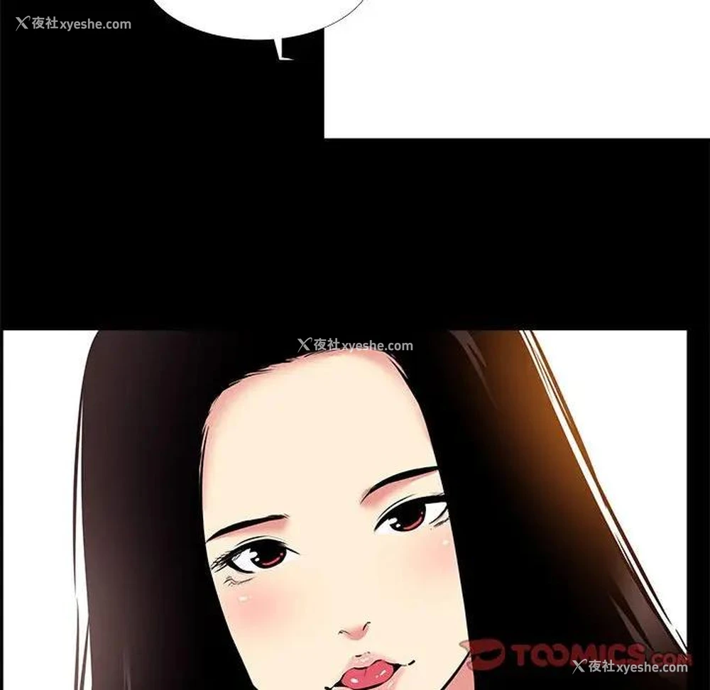 74P - OL蜜巢