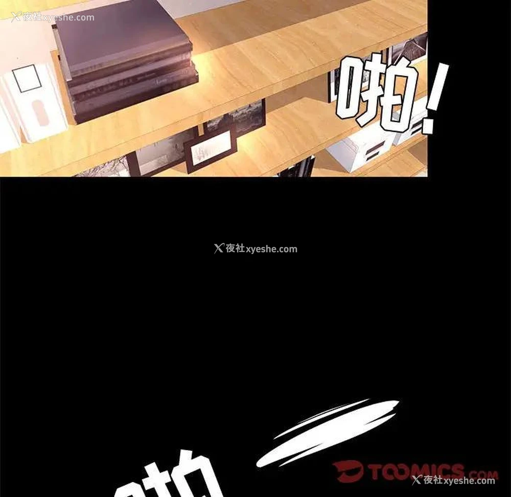78P - OL蜜巢