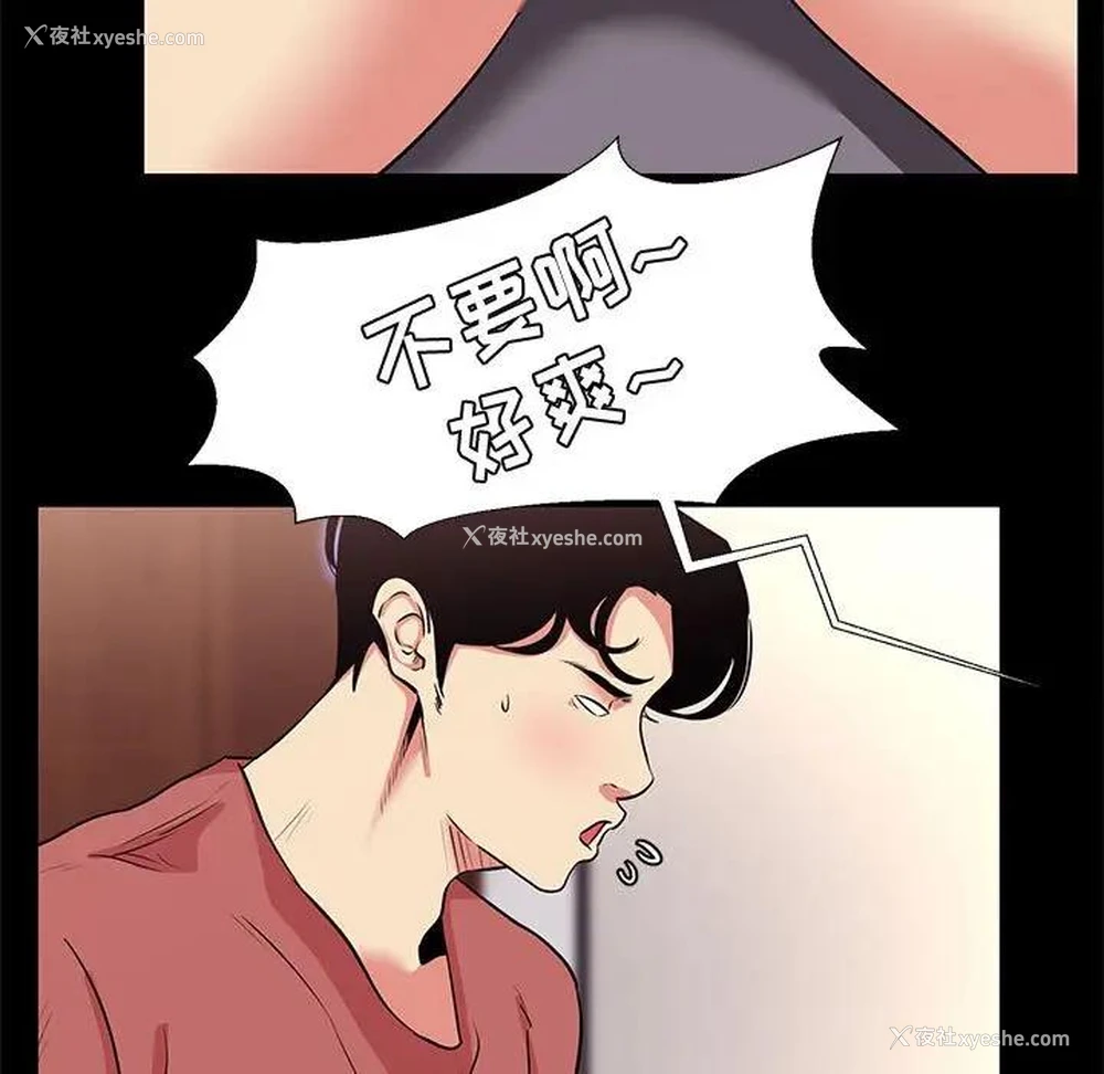 7P - OL蜜巢