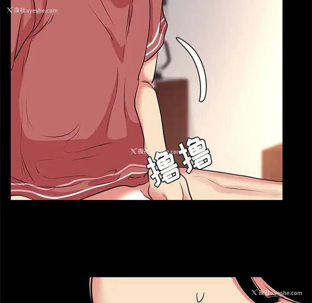 8P - OL蜜巢