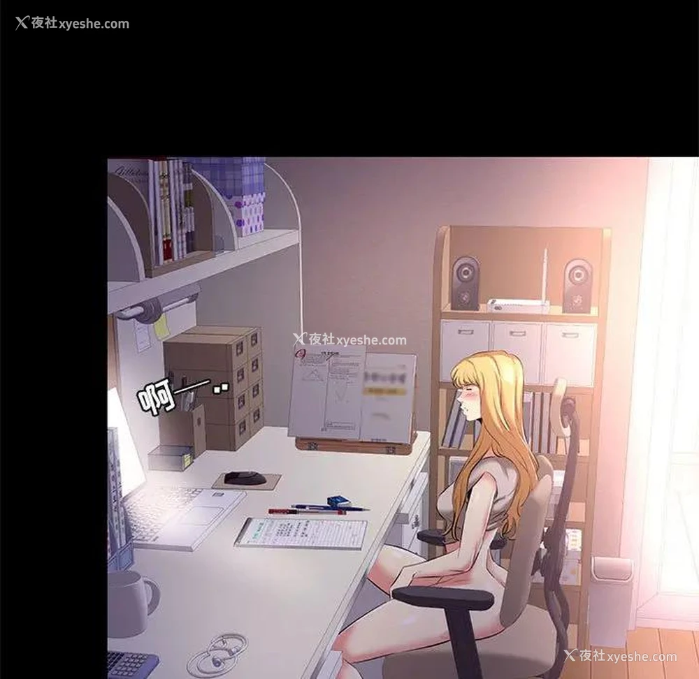 89P - OL蜜巢