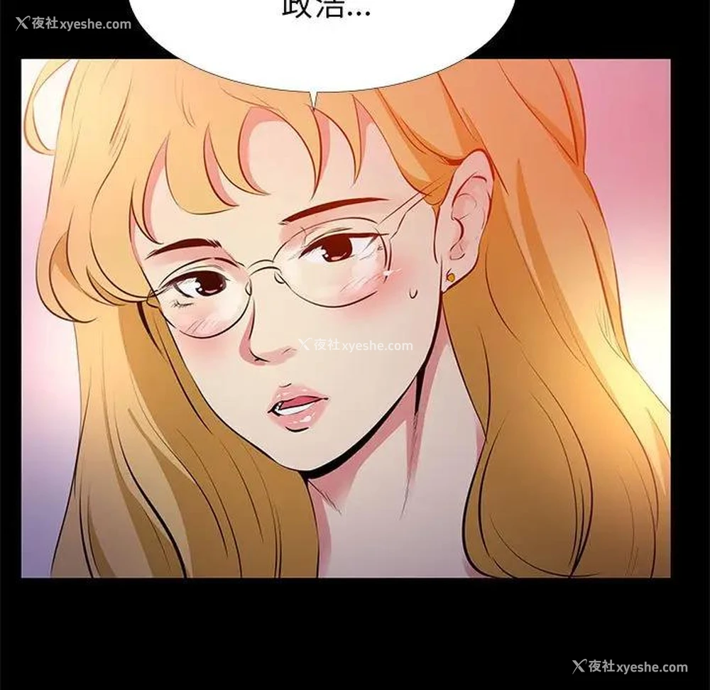 95P - OL蜜巢