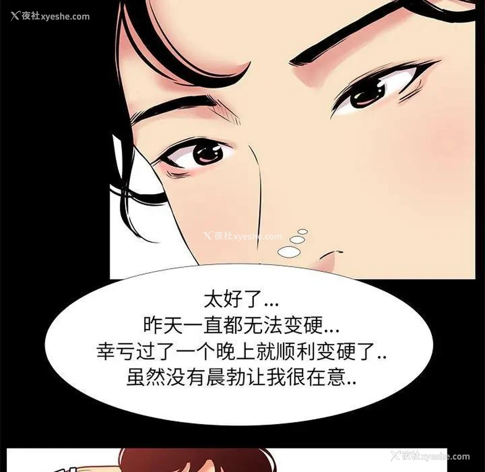 9P - OL蜜巢