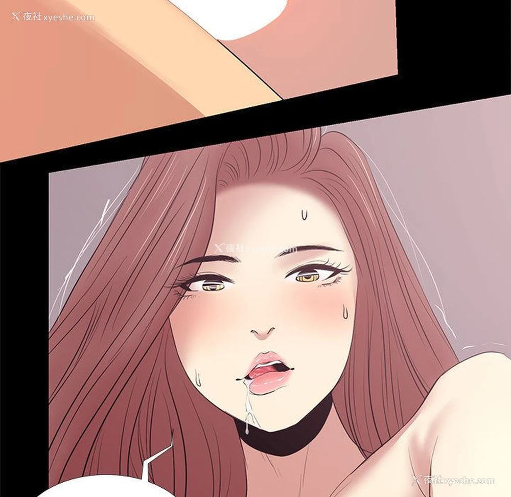 103P - OL蜜巢