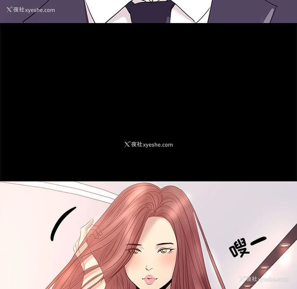 11P - OL蜜巢