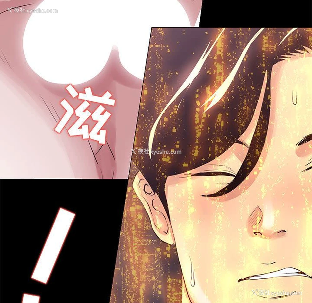 125P - OL蜜巢