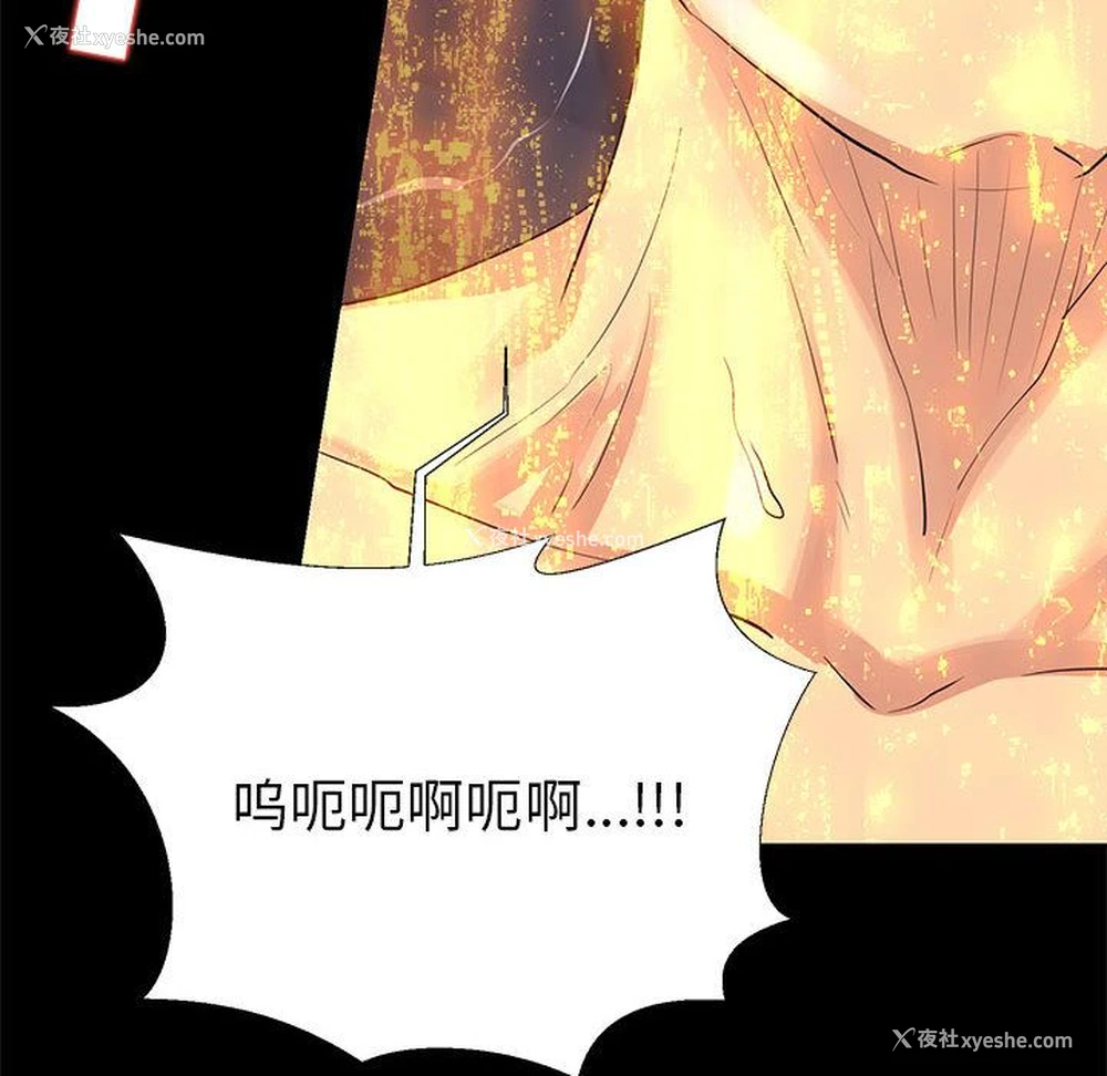 126P - OL蜜巢